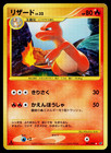 Charmeleon