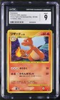 Charmeleon