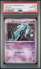 Unown
