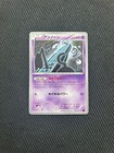 Unown
