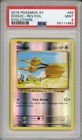 Doduo