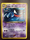 Dark Haunter