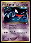 Dark Haunter