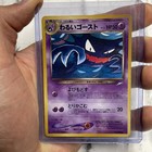 Dark Haunter