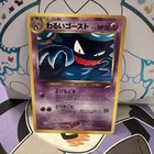 Dark Haunter