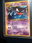 Dark Haunter