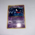 Dark Haunter
