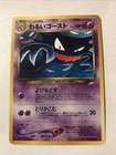 Dark Haunter