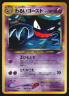 Dark Haunter