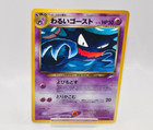 Dark Haunter