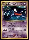 Dark Haunter