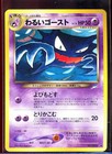 Dark Haunter