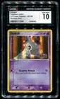 Duskull