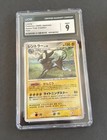 Luxray