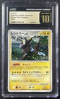 Luxray