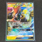 Tapu Koko GX