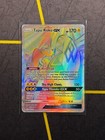 Tapu Koko GX
