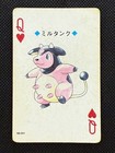 Miltank