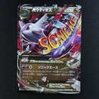 M Latios EX
