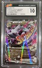 M Latios EX