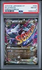 M Latios EX