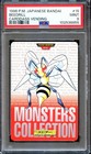 Horsea