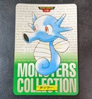 Horsea