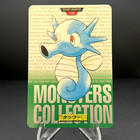 Horsea