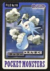 Horsea