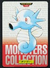 Horsea