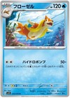 Floatzel