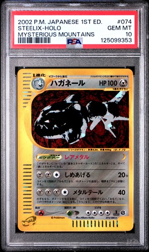 Steelix