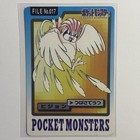 Pidgeotto