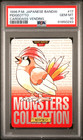 Pidgeotto
