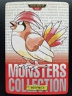 Pidgeotto