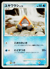 Snorunt