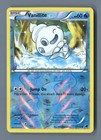 Vanillite