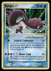 Kyogre