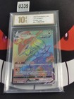 Rayquaza VMAX
