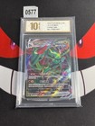 Rayquaza VMAX