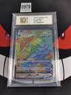 Rayquaza VMAX