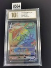 Rayquaza VMAX