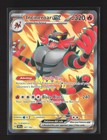 Incineroar ex