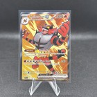 Incineroar ex
