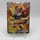 Incineroar ex