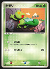 Treecko