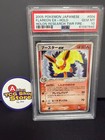 Flareon EX