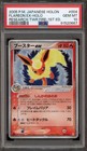 Flareon EX