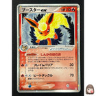 Flareon EX