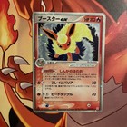 Flareon EX